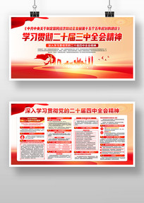 ѧϰ᳹ʮȫᾫ񵳽չ