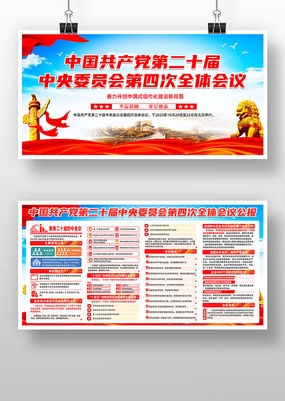 ѧϰ᳹ʮȫᾫ񵳽չ