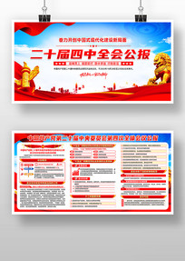 ѧϰ᳹ʮȫᾫ񵳽չ