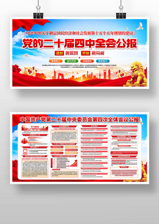 ѧϰ᳹ʮȫᾫ񵳽չ