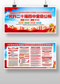 ѧϰ᳹ʮȫᾫ񵳽չ