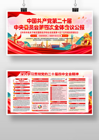 ѧϰ�᳹��ʮ������ȫ�ᾫ�񵳽�չ�� PSD