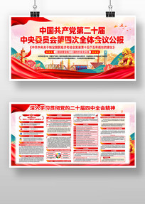 ѧϰ᳹ʮȫᾫ񵳽չ