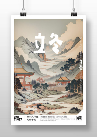 й纣