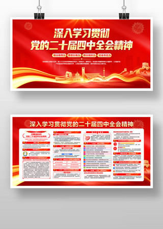 ���Ķ�ʮ������ȫ��չ�庣�� PSD