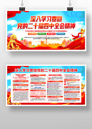 ��ʮ������ȫ�ṫ������չ�� PSD