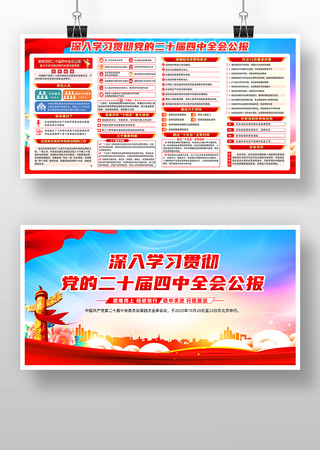 �۽�ѧϰ�᳹���Ķ�ʮ������ȫ�ᾫ��չ�� PSD