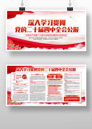 ����ѧϰ�᳹���Ķ�ʮ������ȫ�ṫ�� PSD