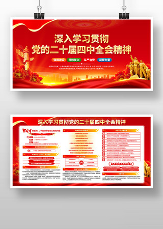 ����ѧϰ�᳹���Ķ�ʮ������ȫ�ᾫ��չ�� PSD