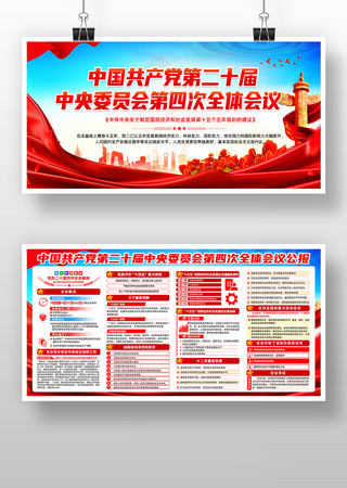 ѧϰ᳹ʮȫᾫ񵳽չ