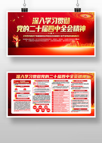 ѧϰ᳹ʮȫᾫ񵳽չ