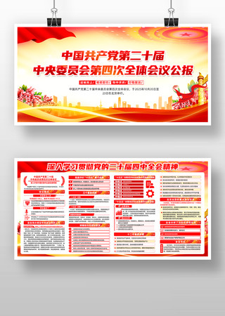 ����ѧϰ�᳹��ʮ������ȫ�ᾫ�񵳽�չ�� PSD