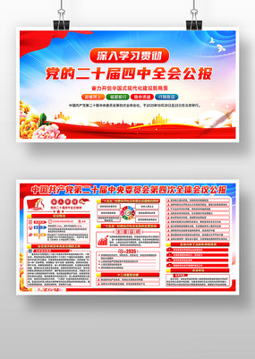 ѧϰ᳹ʮȫᾫ񵳽չ