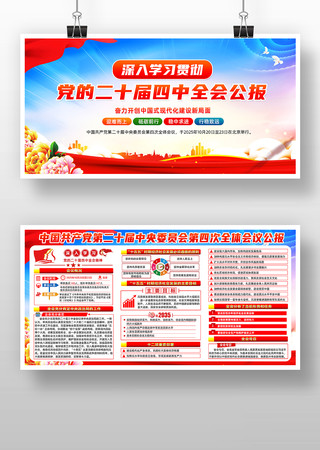 ����ѧϰ�᳹��ʮ������ȫ�ᾫ�񵳽�չ�� PSD