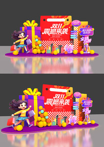 ˫11Ϯ²÷Χ