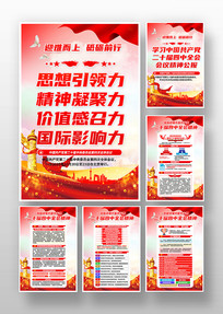 ͼ⵳Ķʮȫᾫ񵳽ͼ