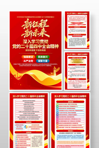 ѧϰĶʮȫᾫ񵳽һչ