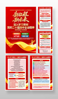 ѧϰĶʮȫᾫ񵳽һչ