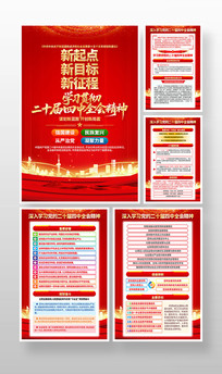 ѧϰĶʮȫᾫ񵳽һչ