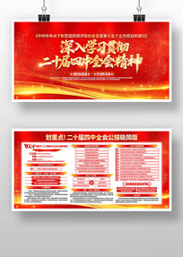 ѧϰĶʮȫᾫ񵳽չ屳