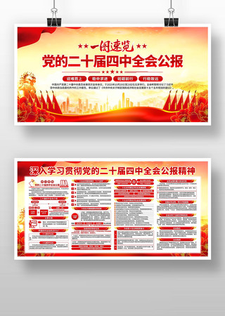 ѧϰ��ʮ������ȫ�ᾫ��չ�� PSD