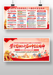 ѧϰ᳹Ķʮȫᾫ񵳽