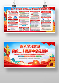 ѧϰ᳹Ķʮȫᾫ񵳽