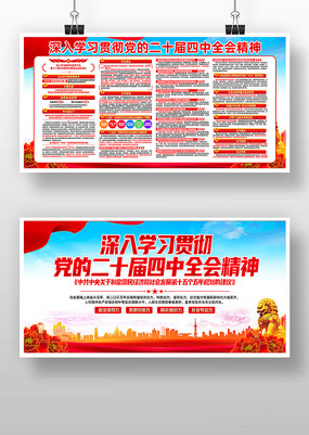 ѧϰ᳹Ķʮȫᾫ񵳽