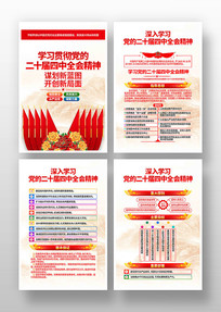 ѧϰ᳹Ķʮȫᾫ񵳽һ