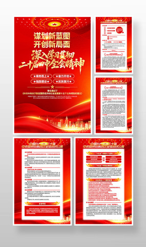 ѧϰ᳹Ķʮȫᾫ񵳽һ