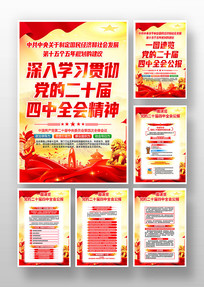 ѧϰ᳹Ķʮȫᾫ񵳽һ