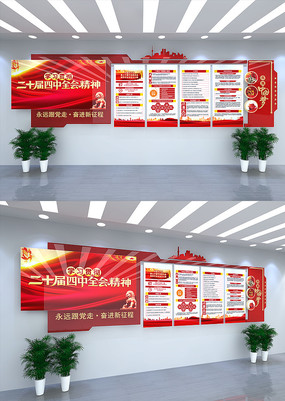 ѧϰ᳹Ķʮȫᾫ񵳽Ļǽ