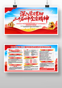 ѧϰ᳹Ķʮȫᾫ񵳽չ