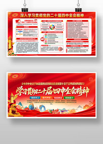 ѧϰ᳹Ķʮȫᾫ񵳽չ