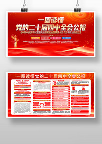 ѧϰ᳹Ķʮȫᾫ񵳽չ