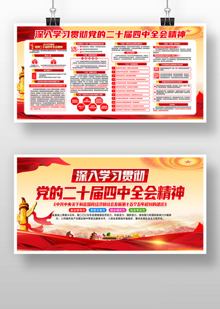 ѧϰ᳹Ķʮȫᾫ񵳽չ