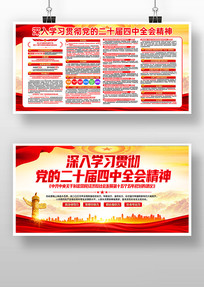 ѧϰ᳹Ķʮȫᾫ񵳽չ