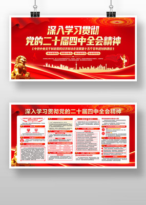 ѧϰ᳹Ķʮȫᾫ񵳽չ