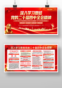 ѧϰ᳹Ķʮȫᾫ񵳽չ