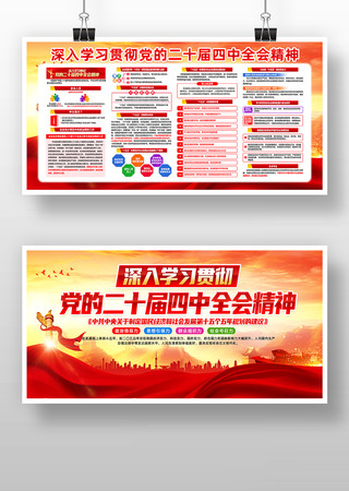 ѧϰ᳹Ķʮȫᾫ񵳽չ