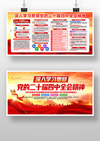 ѧϰ᳹Ķʮȫᾫ񵳽չ