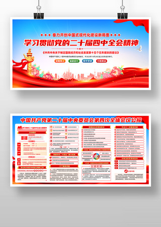 ѧϰ�᳹��ʮ������ȫ�� PSD