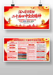 ѧϰ᳹ʮȫᾫ񵳽չ