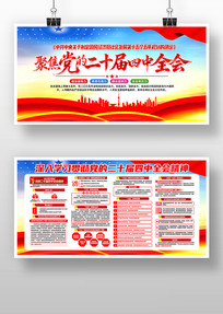 ѧϰ᳹ʮȫᾫ񵳽չ