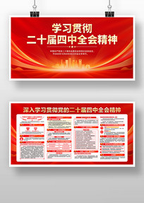 ѧϰ᳹ʮȫᾫ񵳽չ