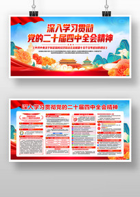 ѧϰ᳹ʮȫᾫ񵳽չ