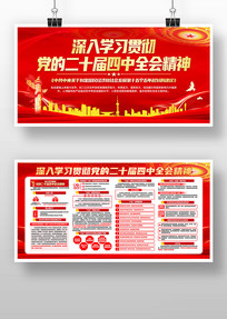 ѧϰ᳹ʮȫᾫ񵳽չ