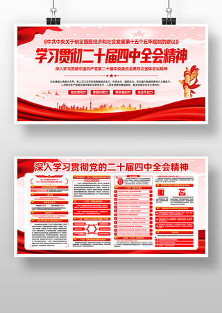 ѧϰ᳹ʮȫᾫ񵳽չ