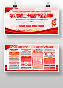 ѧϰ᳹ʮȫᾫ񵳽չ