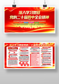 ѧϰ᳹ʮȫᾫ񵳽չ